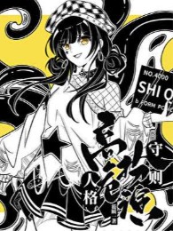 Cao Nguy Nhân Cách Đóng Vai Quy Tắc